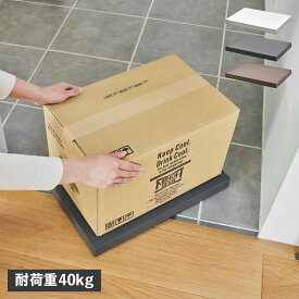 【最大1000円OFFクーポン発行中】 tidy PLATFORM ティディ プラットフォーム 台車 平台車 ホームキャリー プランタースタンド 屋内 キャスター付き 長方形 グレー ホワイト ブラウン 白 OT-668-200