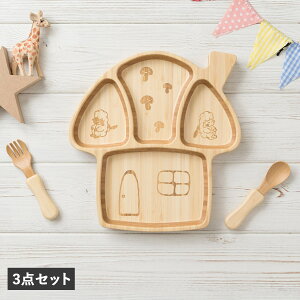 【最大1000円OFFクーポン発行中】 agney アグニー 子供 食器セット ワンプレート きのこのおうちプレート 3点セット 男の子 女の子 ベビー 赤ちゃん 天然素材 日本製 食洗器対応 AG-125MRS