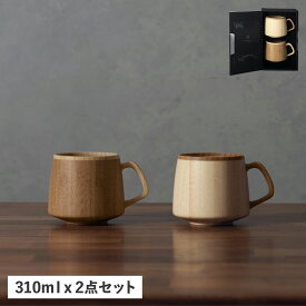 RIVERET FLAN MUG PAIR リヴェレット マグカップ コーヒーカップ フランマグ 2点セット 天然素材 日本製 軽量 食洗器対応 リベレット RV-207WB 母の日