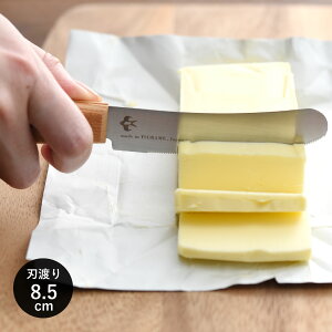 ΂߂̃piCt BUTTER KNIFE o^[iCt piCt }`iCt { A-77677 y[ցz