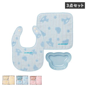Le Creuset xr[ fC[ MtgZbg EN[[ H X^C ^I 3_Zbg 悾ꂩ j̎q ̎q LbY q H fM I[u HΉ