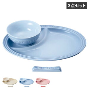 Le Creuset xr[X^[^[Zbg EN[[ H u Zbg 3_Zbg j̎q ̎q LbY q H H fM I[u HΉ