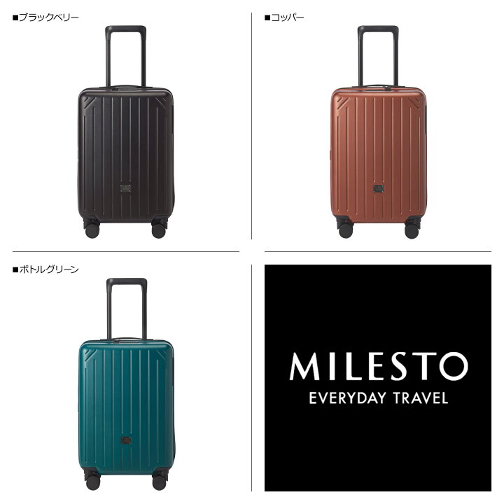 楽天市場】MILESTO CARRY BAG ミレスト キャリーバッグ メンズ 