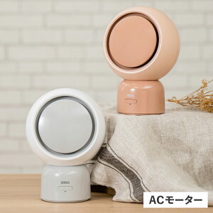 PRISMATE CERAMIC HEATER & FAN プリズメイト セラミックファン ヒーター 暖房 電気ストーブ 送風 小型 即暖 自動首振り 足元 浴室 自動停止 安全 暖房器具 PR-WA024