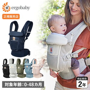 Ergobaby ADAPT SOFT FLEX �G���S�x�r�[ �������Ђ� �V���� 3WAY �A�_�v�g �\�t�g�t���b�N�X