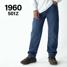 【最大1000円OFFクーポン配布中】 LEVIS VINTAGE CLOTHING 1960 501Z リーバイス デニムパンツ ジーンズ ジーパン ブルー A0367-0003
