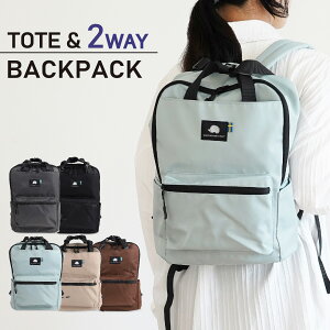 SCANDINAVIAN FOREST 2WAY RUCKSACK �X�J���W�i�r�A���t�H���X�g �����b�N �o�b�O �o�b�N�p�b�N �g�[�g�o�b�O �����Y ���f�B�[�X 2WAY ���� �u���b�N �O���[ �u���E�� ���C�g�u���E�� �u���[ �� 251-KESF165