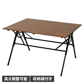 【最大1000円OFFクーポン配布中】 ogawa 3 HIGH & LOW TABLE LONG 2 オガワ テーブル アウトドアテーブル レジャーテーブル 折りたたみ ベージュ ブラウン 1996