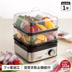 �y���T�t���z Russell Hobbs MINI STEAMER ���b�Z���z�u�X ������ ��ŗ����[�J�[ �X�`�[���N�b�J�[ �~�j�X�`�[�}�[ �d�C �X�e�����X 7910JP