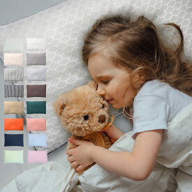 EsmeraldA エスメラルダ 枕 子供 呼吸する小学生の枕 夢ふわ ピロー 子ども 1年生から6年生 ジュニア 寝相 男の子 女の子 ホワイト 白