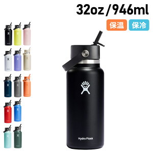 Hydro Flask nChtXN 32oz nCh[V Ch}EX tbNXXg[ 946ml XeX{g }O{g  @r ۉ ۗ HYDRATION WIDE MOUTH FLEX STRAW AEghA