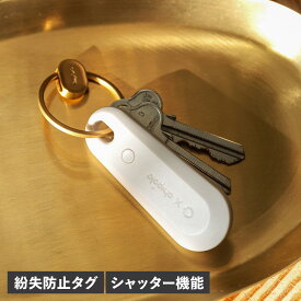 【最大1000円OFFクーポン配布中】 Orbitkey KEY TRACKER オービットキー キートラッカー v2 紛失防止タグ キーファインダー 忘れ物防止 スマートタグ ブラック ホワイト 黒 白 TBT2