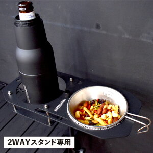 5050WORKSHOP SIERRA PLATE FOR 2WAY STAND tBteBtBteB[NVbv ^X^h e[u Jbvz_[ VFv[g 2WAYX^hp gp[c ubN  TR014-5WS-4285 AEgh