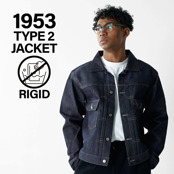 楽天市場】LEVIS VINTAGE CLOTHING LVC 1953 TYPE 2 JACKET リーバイス 