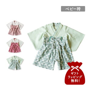 mocmof Nt  p[X  ̎q OJ q Ԃ xr[ bh sN 622-356609