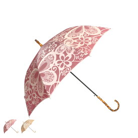 槙田商店 KIRIE マキタショウテン 日傘 長傘 晴雨兼用 UVカット レディース 雨傘 傘 雨具 60cm ピンク オレンジ 母の日 母の日