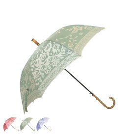 槙田商店 KIRIE マキタショウテン 日傘 長傘 晴雨兼用 UVカット レディース 雨傘 傘 雨具 60cm グリーン レッド パープル 母の日 母の日