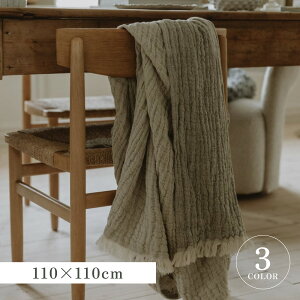 yő1000~OFFN[|sz garbo&friends MELLOW BLANKET K{AhtY  uPbg xr[ K[[ ^I Ԃ x[W J[L sN