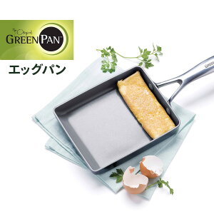 GREENPAN FjX v GbOp O[p Ă tCp GbOp IH H@Ή Z~bN CC000656