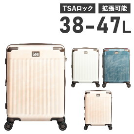 Lee GALAXY2 リー スーツケース キャリーケース キャリーバッグ メンズ レディース 38-47L 機内持ち込み SSサイズ 拡張可能 TSAロック ホワイト ネイビー ピンク 白 320-9010