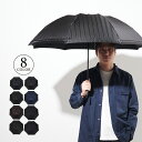 槙田商店 TIE マキタショウテン 日傘 折りたたみ 晴雨兼用 雨傘 メンズ 軽量 60cm UVカット ブラック グレー ネイビー ブラウン ワインレッド ブルー グリーン 黒
