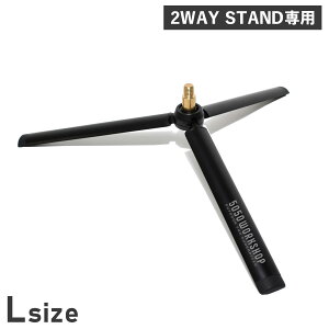 5050WORKSHOP MINI TRIPOD for 2WAY STAND L tBteBtBteB[NVbv CgX^h ƖX^h ~jgC|bh ܂肽 gp[c LTCY 2WAY STAND p TR014-5WS-4265 AEghA