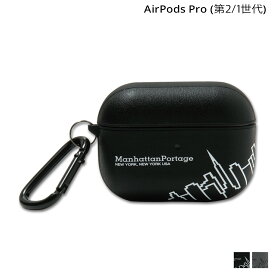 【最大1000円OFFクーポン配布中】 Manhattan Portage PU LEATHER HYBRID AIRPODS PRO CASE SKYLINE マンハッタンポーテージ AirPods Proケース カバー エアーポッズ プロ ポーチ メンズ レディース ブラック グレー 黒 AP2-MP-04