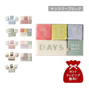 mocmof }X[ubN Nt q ubN  Zbg ςݖ xr[ Ԃ 622-376802