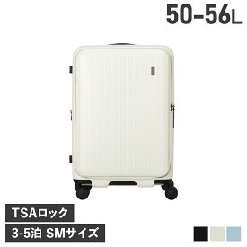 TIERRAL TOMARU SM ティエラル トマル スーツケース キャリーケース キャリーバッグ メンズ レディース 50-56L ブラック ホワイト ブルー 黒 白