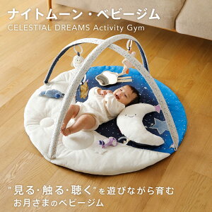 yő1000~OFFN[|sz SKIP HOP XLbvzbv iCg[ xr[W vC}bg 0 Ԃ xr[pi j̎q ̎q TYSH00211