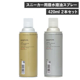 MARQUEE PLAYER WATER+STAIN REPELLENT #1 #12 マーキープレイヤー スニーカー用クリーナー 洗浄剤 2本セット 洗剤 シューケア シューズクリーナー シューズケア ケア用品 420ml 撥水 撥油 速乾