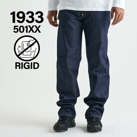 【最大1000円OFFクーポン配布中】 LEVIS VINTAGE CLOTHING 1933 ORGANIC リーバイス ビンテージ クロージング 501 デニム パンツ ジーンズ ジーパン メンズ ストレート インディゴ 33501-0049