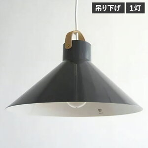 yő1000~OFFN[|sz DO ATELIER LAMP h[ AgGv Ɩ V[OCg y_g 4 6 1 LED VF[h V ݂艺 O[ 11111193-00-00