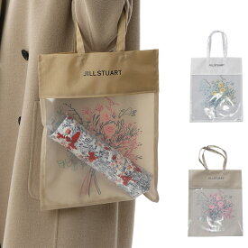 JILLSTUART フラワープリント クリア ジル スチュアート 傘袋 ケース バッグ ロング 折りたたみ 雨傘 日傘 レディース 車中 ホワイト ベージュ 白 1JI 49002 【メール便】