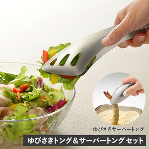 Leye tong set CG тgO тT[o[gO 2_Zbg Lb`c[  XeX O 1906