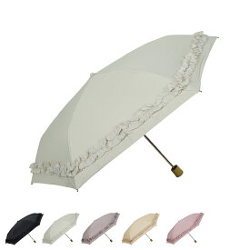 pinktrick ギャザーフリル ピンクトリック 日傘 折りたたみ 完全遮光 軽量 晴雨兼用 3段 雨傘 まるい レディース 55cm 遮光率100% UVカット 紫外線対策 遮熱 耐風 母の日