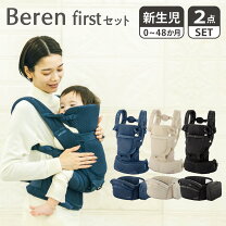 楽天市場】ベビーアンドミー べーレンの通販