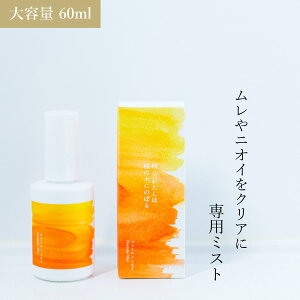 킽͊`̖؂ɂ̂ڂ tF~j~Xg 60ml tF~jPA fP[gPA fP[g][ ێ   ~Xg[V ێPA `̔