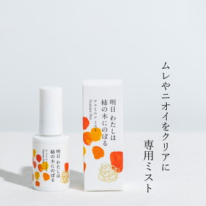 킽͊`̖؂ɂ̂ڂ tF~j~Xg 30ml tF~jPA fP[gPA fP[g][ ێ   ~Xg[V ێPA `̔