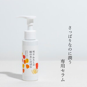 킽͊`̖؂ɂ̂ڂ tF~jZ 80ml tF~jPA fP[gPA fP[g][ `̔