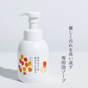킽͊`̖؂ɂ̂ڂ tF~jEHbV {fB\[v 350ml tF~jPA fP[gPA fP[g][ `a Ԃ q Dw `̔