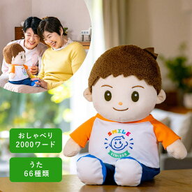 おしゃべりパートナー スマイルけんちゃん いっしょに脳トレ 音声認識人形 お話し おしゃべりロボット しゃべる おもちゃ 1240077