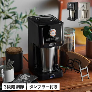 Toffy _CNghbv A} gtB[ R[q[[J[ R[q[}V[ XeX^u[t ۉ ۗ zbg ACX Z RpNg t^ ^fM K-CM12