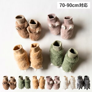 mocmof ʂ݃u[eB Nt u[eB[ C \bNXu[eB[ [V[Y xr[ q xr[ LbY j̎q ̎q 70cm 80cm 90cm H~ Ԃ uE O[ x[