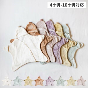 mocmof l Nt  X[p[ 邨 xr[ LbY j̎q ̎q 4P-10PΉ Ԃ zCg O[ CG[ uE p[v sN  622-475220