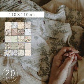 【最大1000円OFFクーポン発行中】 garbo&friends MUSLIN SWADDLE BLANKET ガルボアンドフレンズ おくるみ ベビー ガーゼ タオル 赤ちゃん ホワイト ベージュ 白