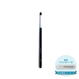 SUSU pencil brush 08 XX yVuV σuV FM CN tFCX M { SU08