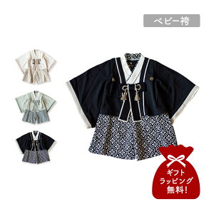 mocmof Nt  p[X xr[ q a xr[ LbY j̎q 70cm 80cm 90cm ߋ Sj ߑ H {Q  ubN x[W O[  622-556002