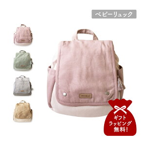 mocmof Nt obO bN obNpbN xr[ LbY j̎q ̎q Ԃ xr[bN ꏡ݃bN ߋ ꐶ O[ x[W O[ sN 622-556033