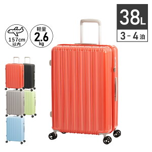 Asia Luggage �A�W�A���Q�[�W �X�[�c�P�[�X �L�����[�P�[�X �L�����[�o�b�O �����Y ���f�B�[�X 64L ���y�� ���^ �u���b�N �O���[ �u���[ �O���[�� �I�����W �� ALI-6688-24